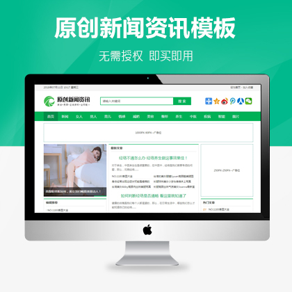 選擇森竹服務(wù)，開(kāi)發(fā)少走彎路-洛陽(yáng)森竹軟件科技有限公司
