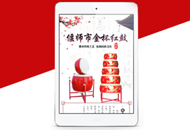 幾張平面的作品-選擇森竹服務(wù)，開(kāi)發(fā)少走彎路-洛陽(yáng)森竹軟件科技有限公司
